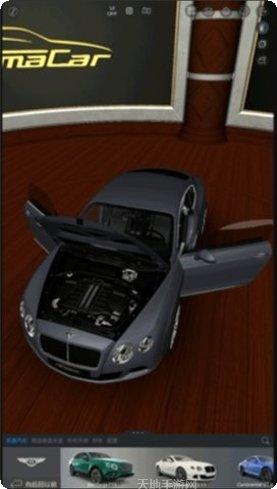 佛尔玛卡尔酷酷跑下载地址