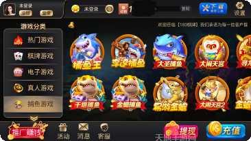 盛世游戏激活码