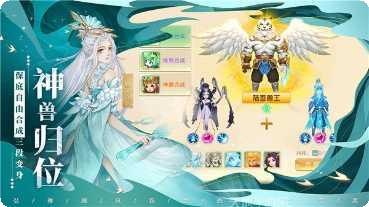 太古逍遥神角色介绍