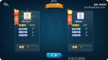 58葫芦岛最新版本