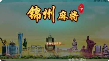 58葫芦岛游戏技巧