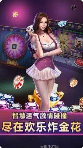 得乐88电玩ios版