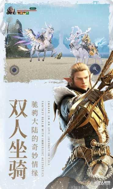 余烬风暴圣域争霸攻略