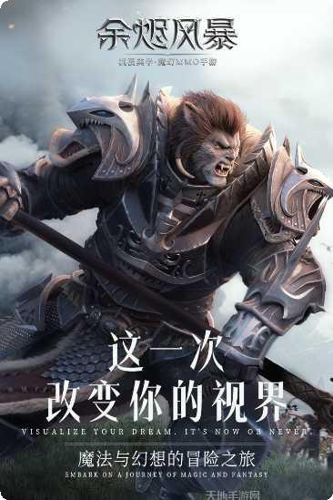 余烬风暴圣域争霸职业推荐