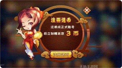 无限棋牌最新版本