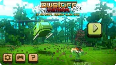 越南大救援玩法介绍