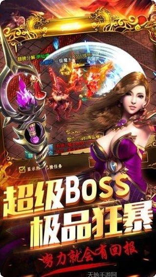 新开神龙合击下载地址