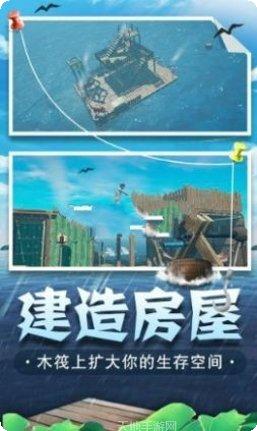 海底生存模拟器玩法介绍