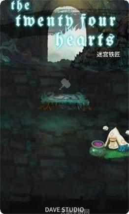 二十四点接龙在线玩