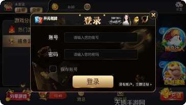 二十四点接龙挑战赛