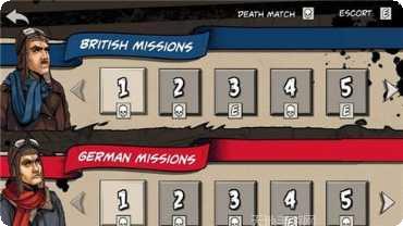 王牌学院愤怒的天空角色