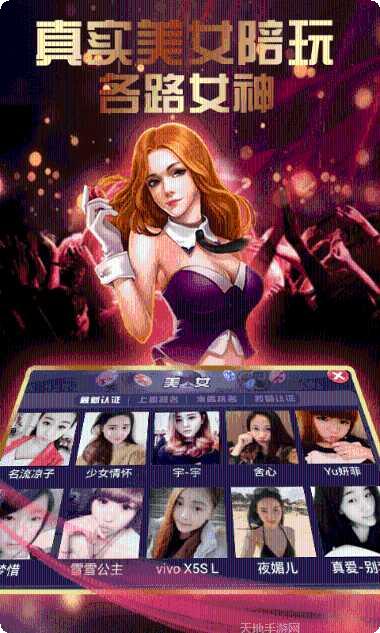 闪闪棋牌最新版本