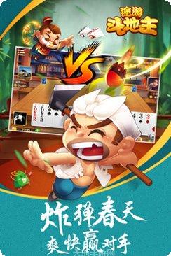 欢乐途游赚金版安卓版