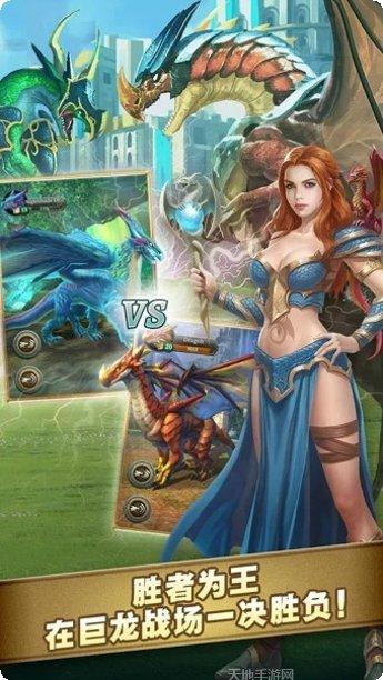 亚特兰蒂斯游戏角色