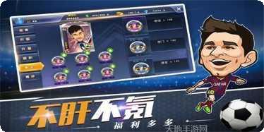 我是大首富X最新版本