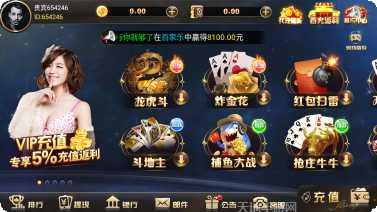 有朋娱乐下载地址