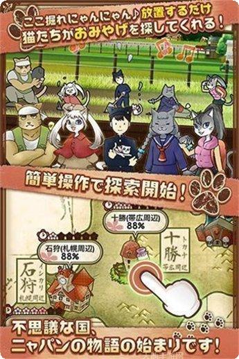 不思议探案谜题解答