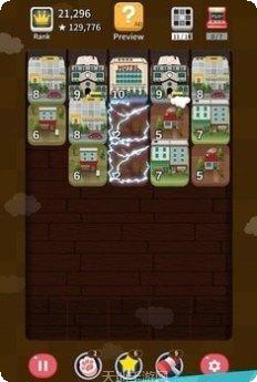 你好小镇2048更新内容