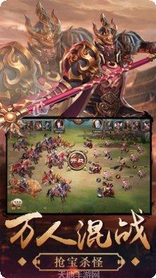 三国大时代4武将