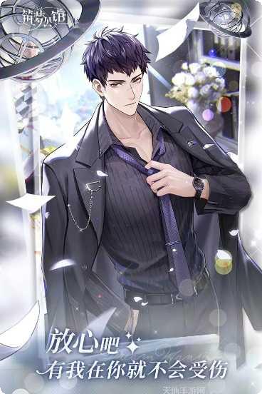 筑梦公馆游戏攻略