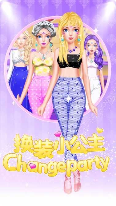 换装少女角色介绍