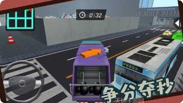 清理垃圾车游戏攻略