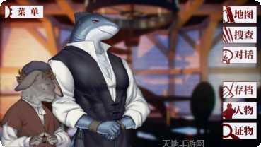 罗曼圣诞探案集角色介绍