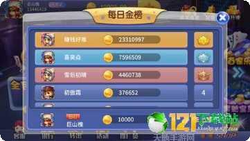 黑马棋牌最新版本