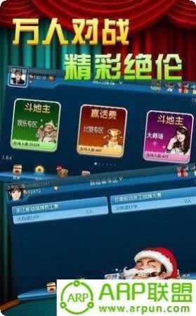 咪咕棋牌安卓版