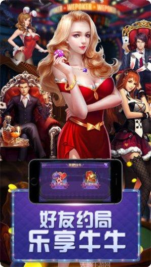 开心牛牛游戏攻略