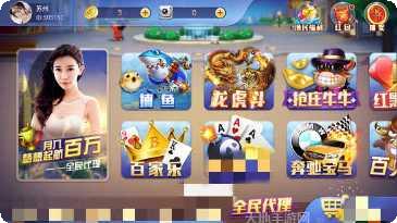 牛欢喜棋牌下载