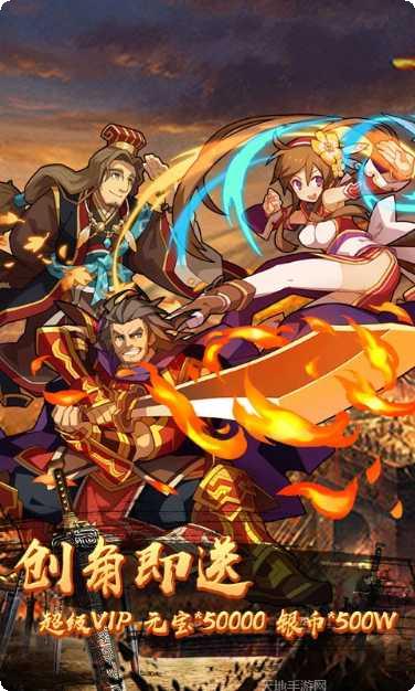 中尧一飞冲天满V版激活码