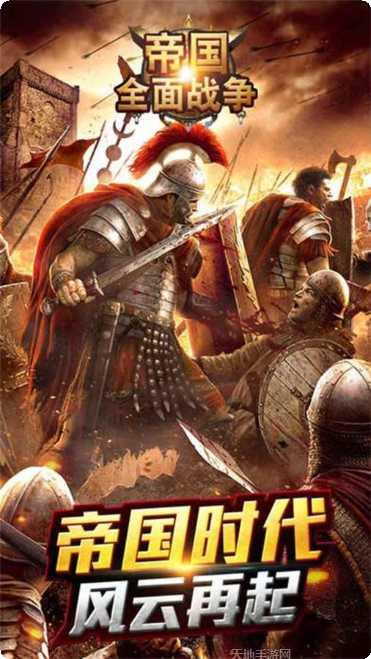 王者大激斗攻略