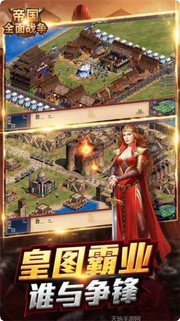 王者大激斗下载链接