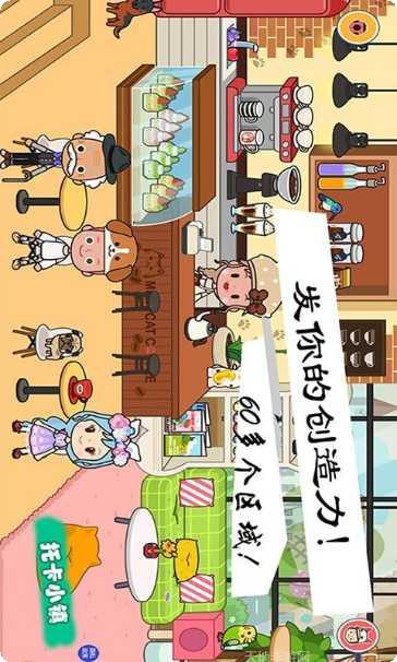 模拟宠物世界最新版本