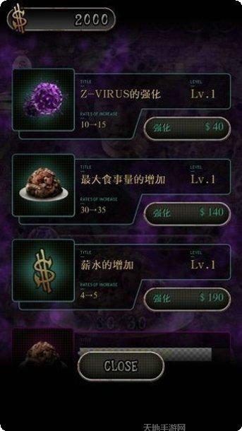 我变成狗了3好玩吗