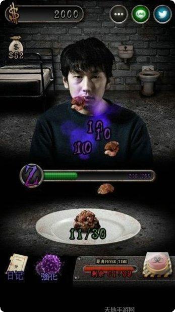 我变成狗了3怎么玩