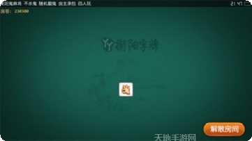 海草众娱游戏攻略