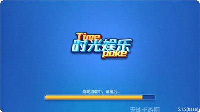 开心豹子玩法介绍