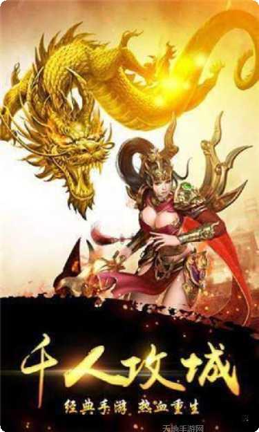 复古超变怒火一刀激活码