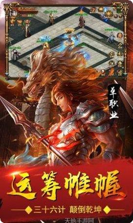 复古超变怒火一刀开服时间