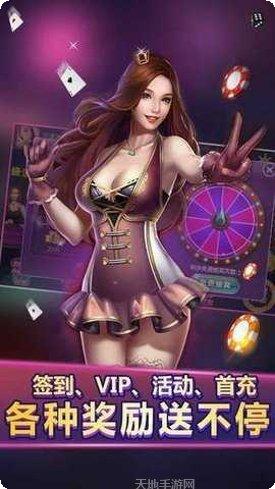 得乐88电玩ios版