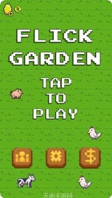 弗里克冠军攀登攻略