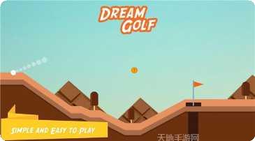 梦幻高跟鞋游戏攻略