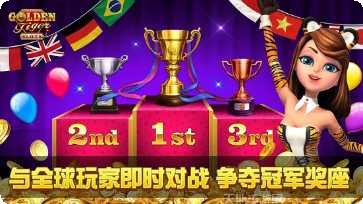 FG乐游棋牌下载