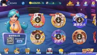 FG乐游棋牌游戏