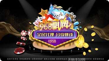 FG乐游棋牌玩法