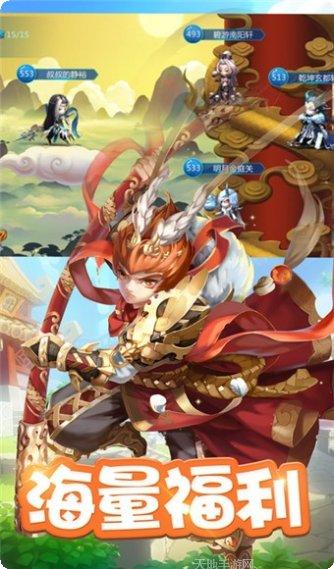 大唐降妖记2装备获取