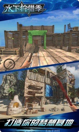 飞鱼王子冒险之旅腾讯版玩法介绍