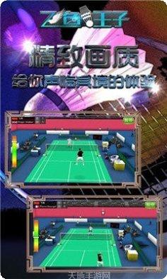 飞鱼王子冒险之旅腾讯版隐藏关卡